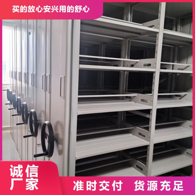 手动移动档案柜品种多样