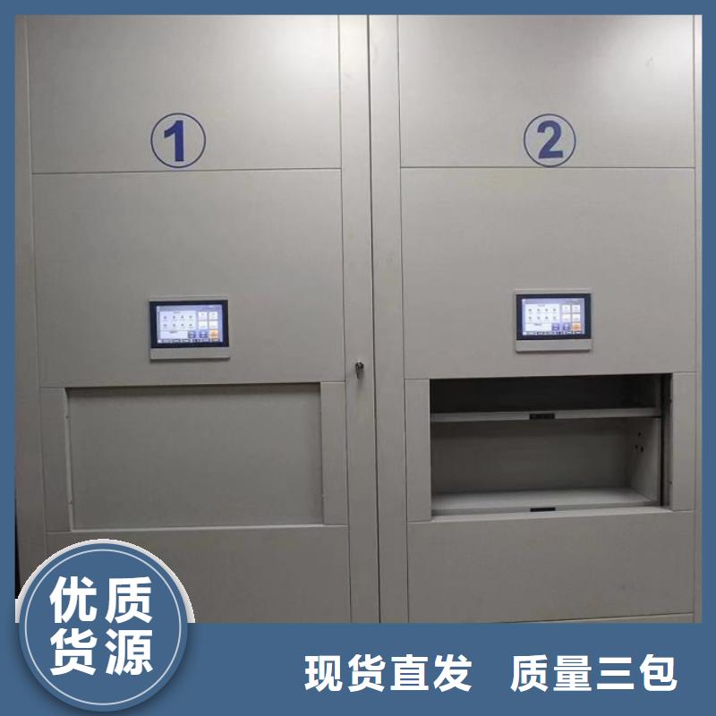 智能密集架厂家-价格实惠