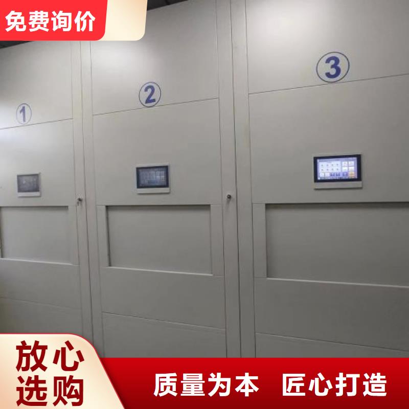 档案馆手动密集架-来电洽谈