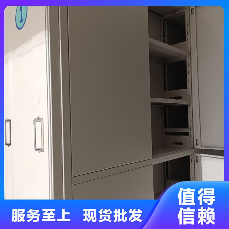 【手动密集柜】移动密集架让利客户-移动手动智能密集柜密集架鑫康档案设备销售(玉林市分公司)