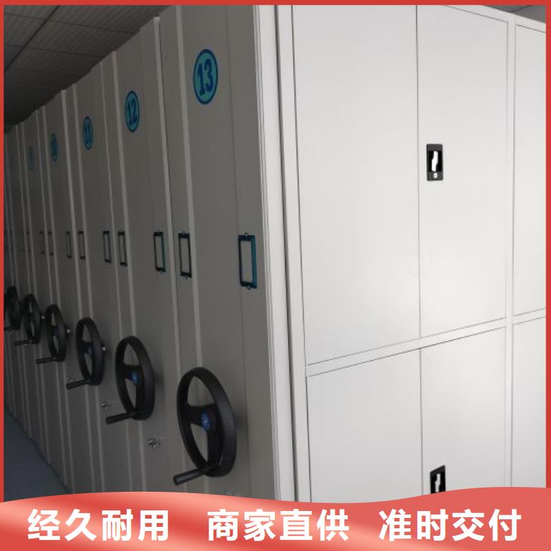 档案馆手动密集架-来电洽谈