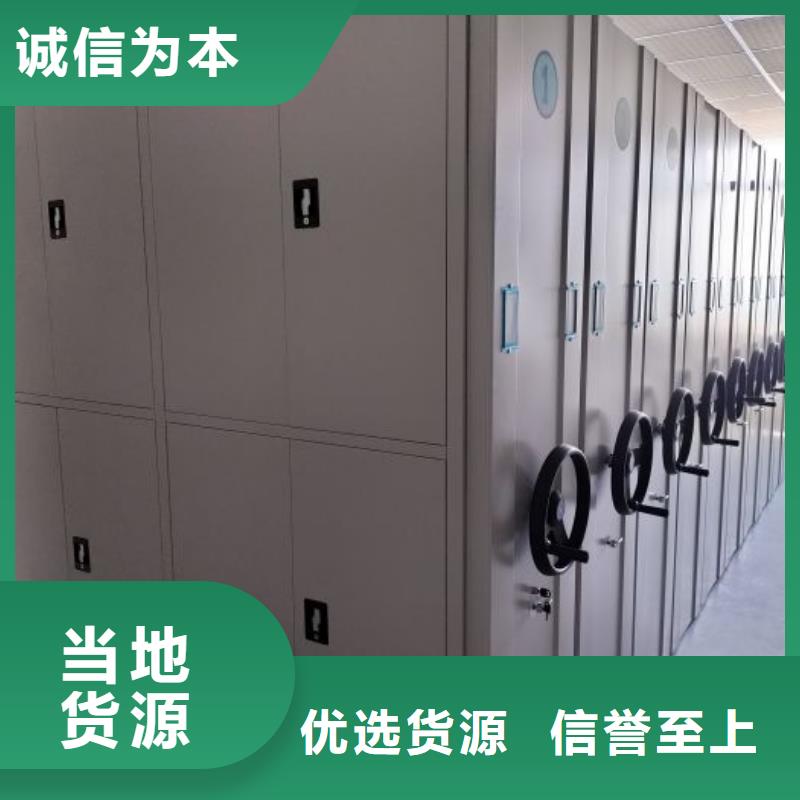 大量现货供应商家【鑫康】不动产档案密集架