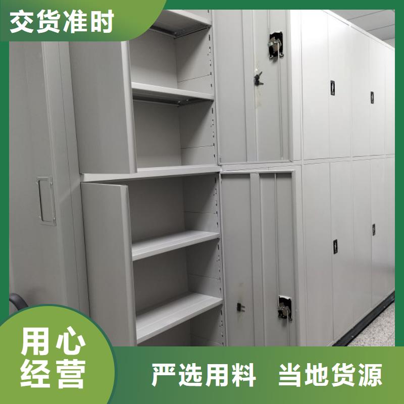 手动档案柜欢迎新老客户来电咨询