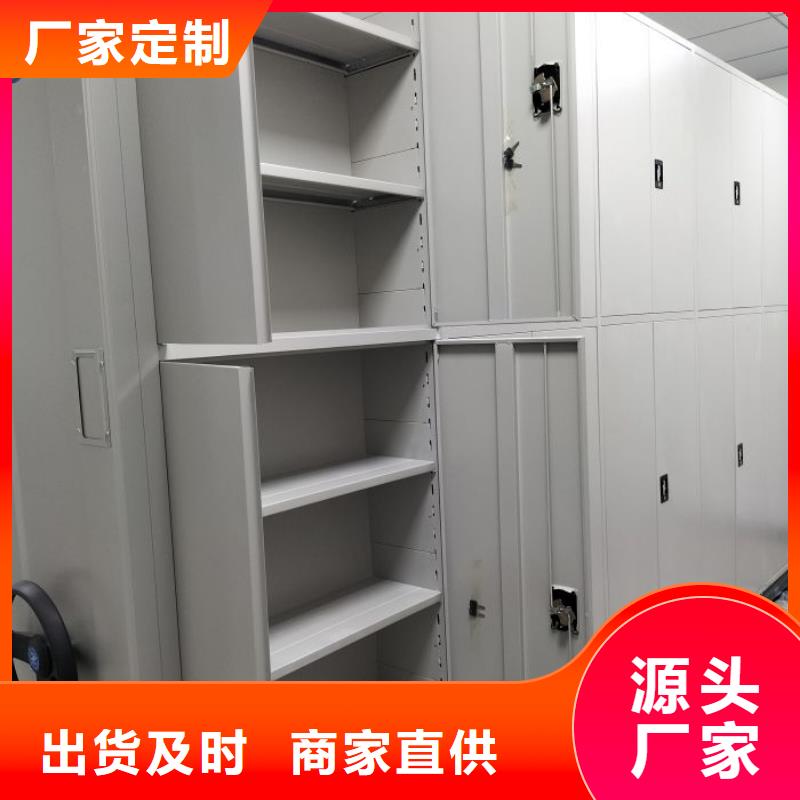 创造为魂【鑫康】手摇档案柜