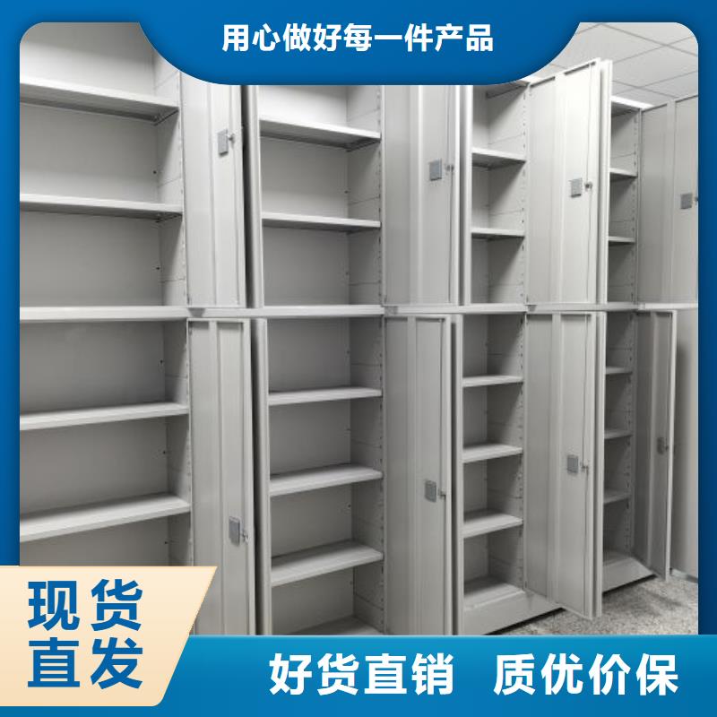 档案馆手动密集架-来电洽谈