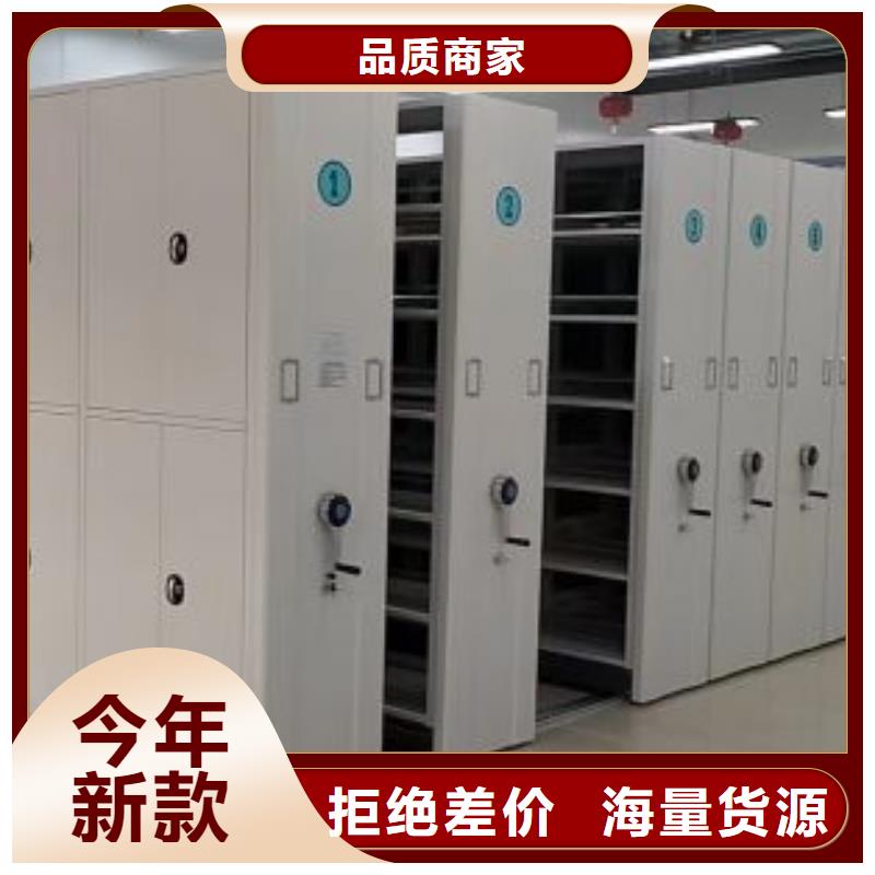 大量现货供应商家【鑫康】不动产档案密集架
