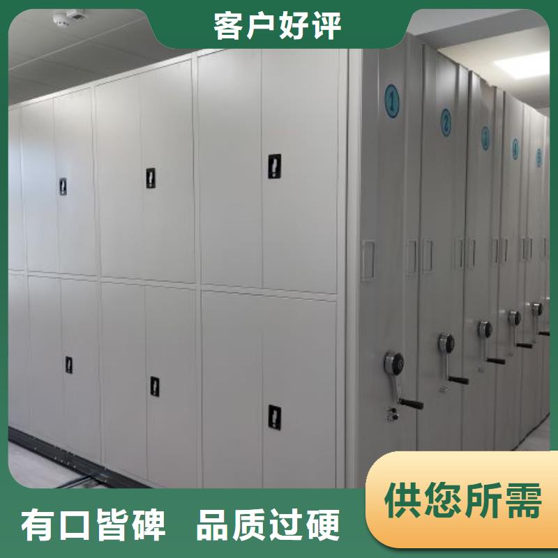 档案移动密集架-档案移动密集架实力厂家