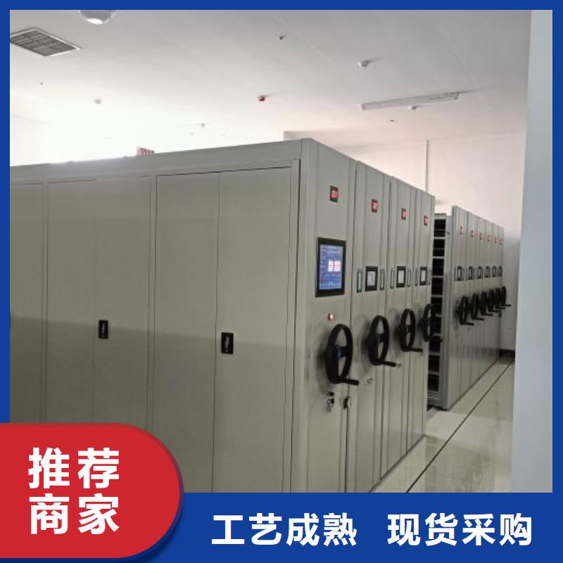 会计密集架参数