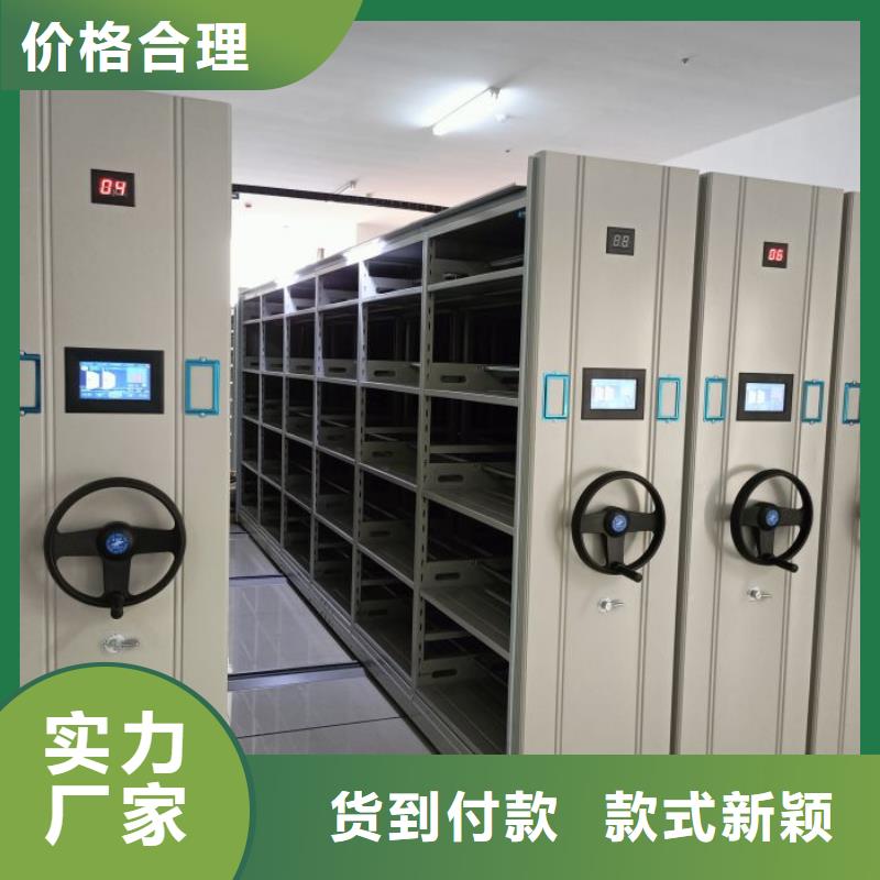 手动密集柜【全自动文件柜】来电咨询|智能档案库房-移动手动智能密集柜密集架鑫康档案设备销售(通辽市分公司)