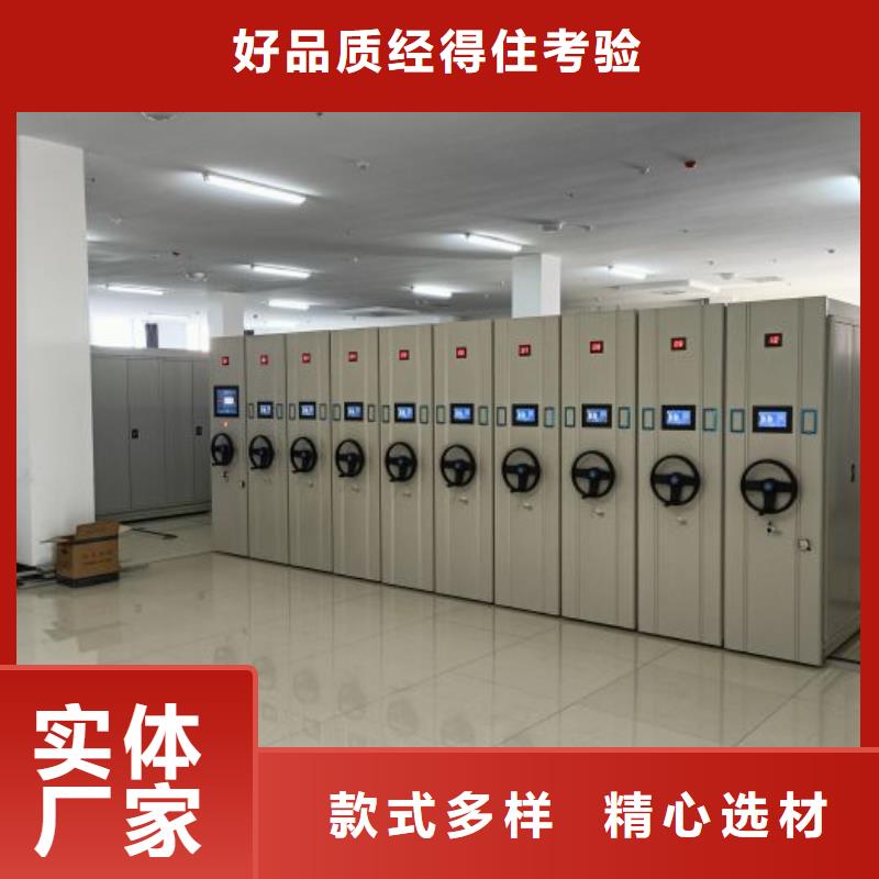 供应信息【鑫康】移动档案橱