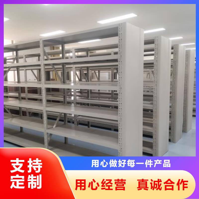 手动档案柜欢迎新老客户来电咨询