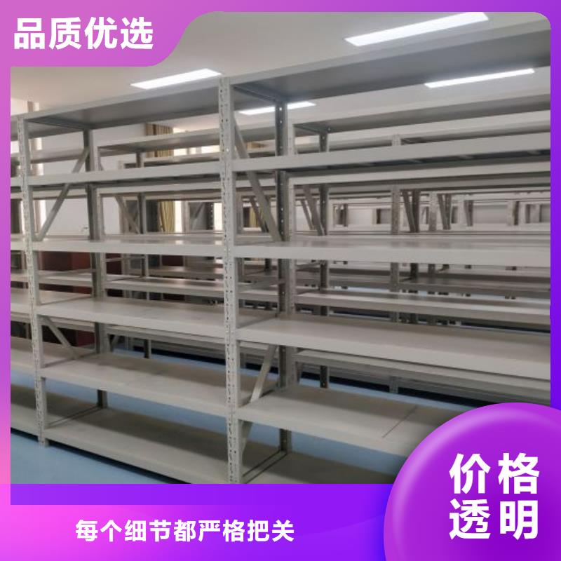 大量现货供应商家【鑫康】不动产档案密集架