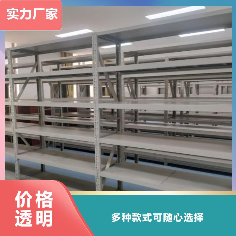 大量现货供应商家【鑫康】不动产档案密集架