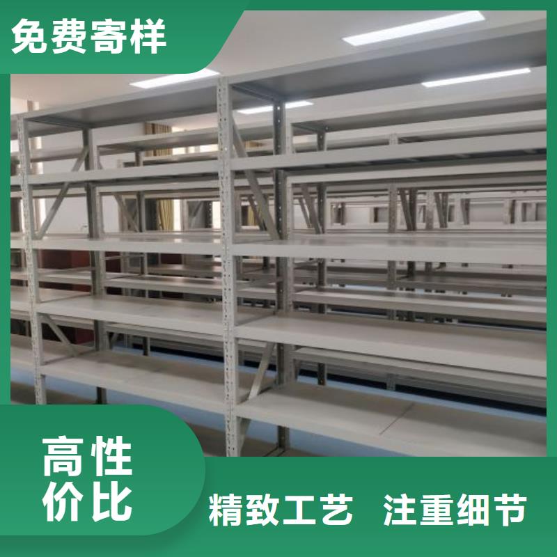 厂家服务为先【鑫康】手动档案室密集柜