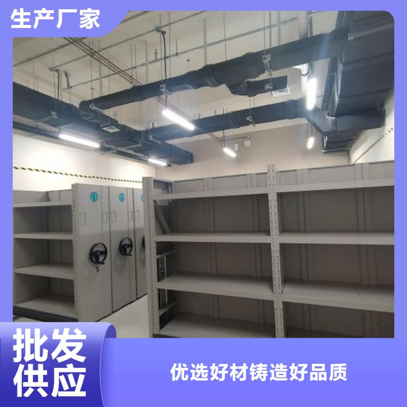 档案移动密集架-档案移动密集架实力厂家