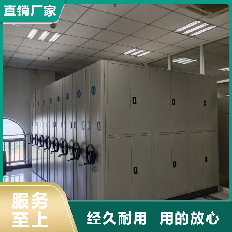 五星服务【鑫康】电动智能档案柜