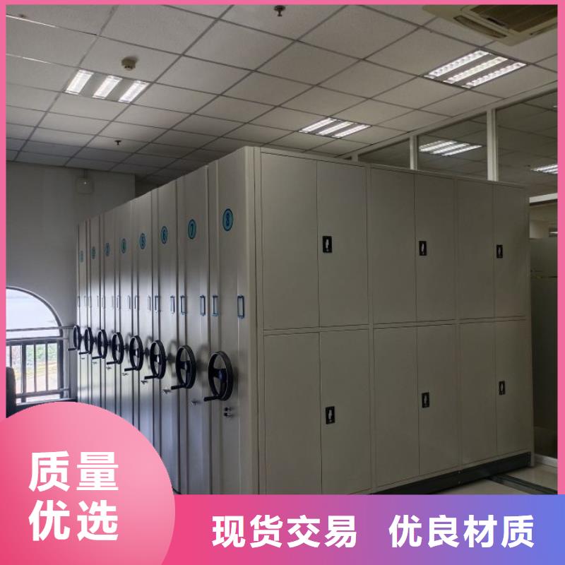 创造为魂【鑫康】手摇档案柜