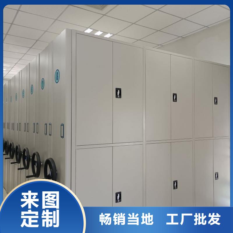 可移动档案存放密集架-可移动档案存放密集架质优价廉