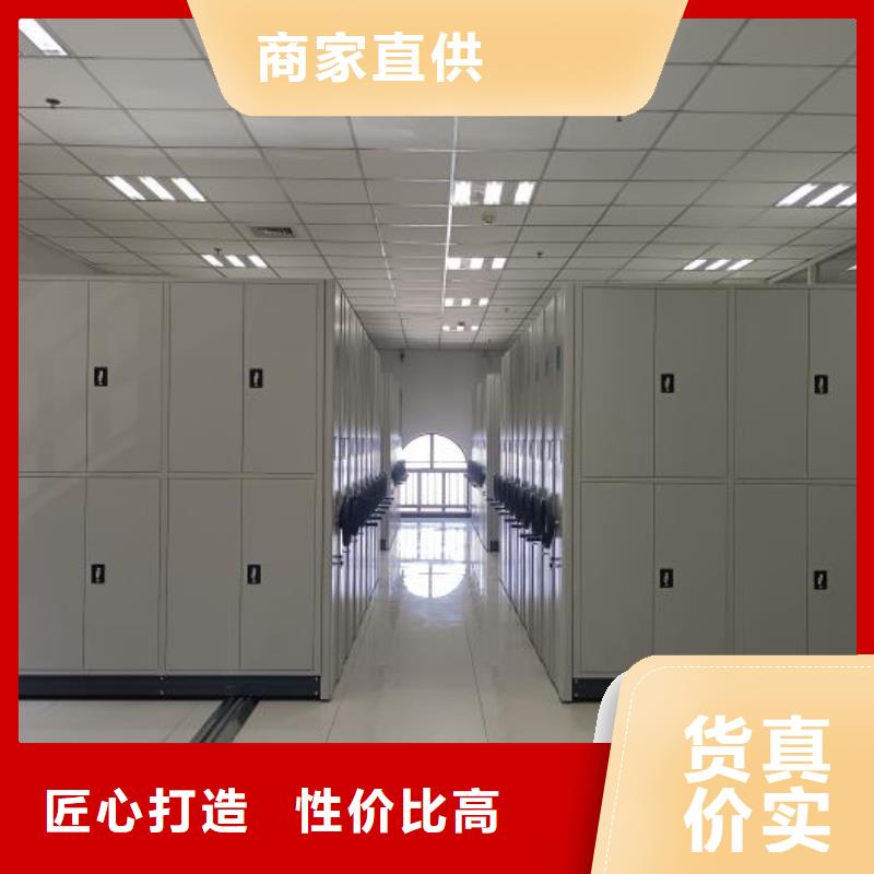 厂家服务为先【鑫康】手动档案室密集柜