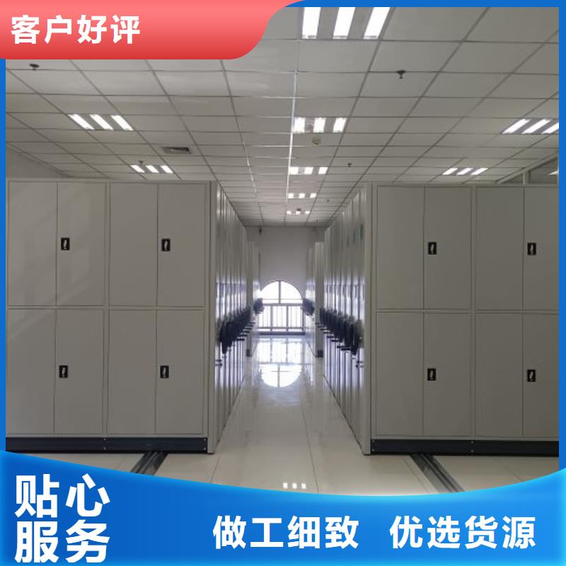 买橱式密集架注意事项