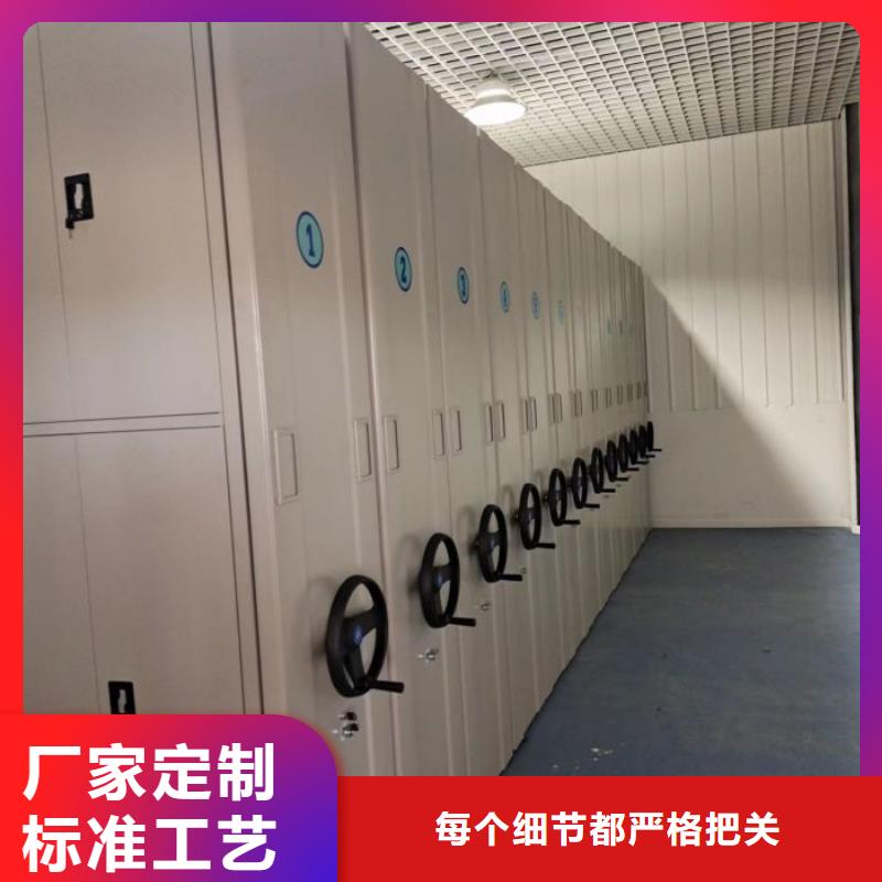 【手动密集柜】移动密集架让利客户-移动手动智能密集柜密集架鑫康档案设备销售(玉林市分公司)