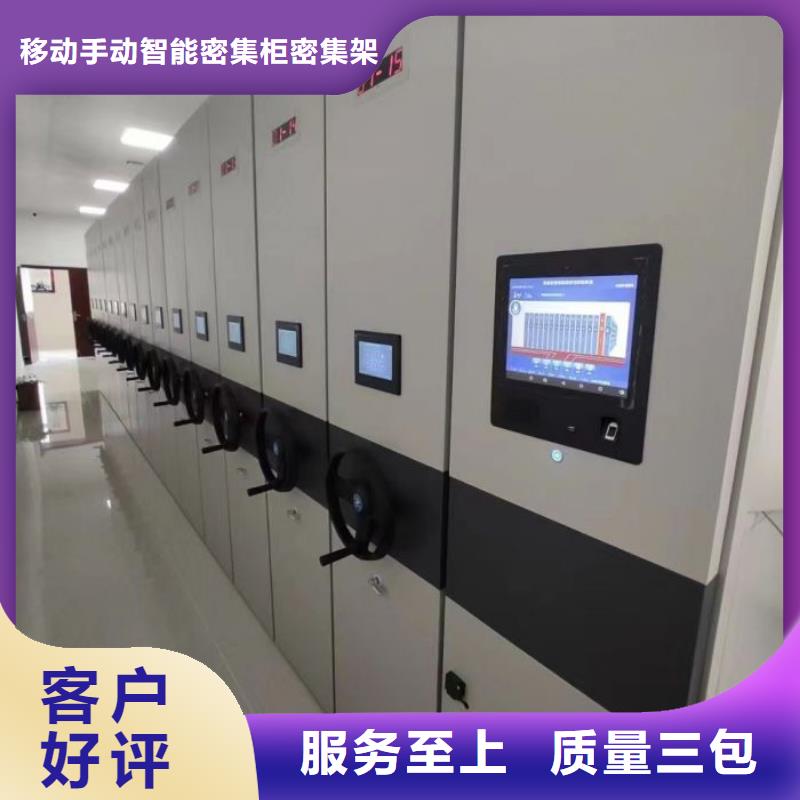 手动档案柜欢迎新老客户来电咨询