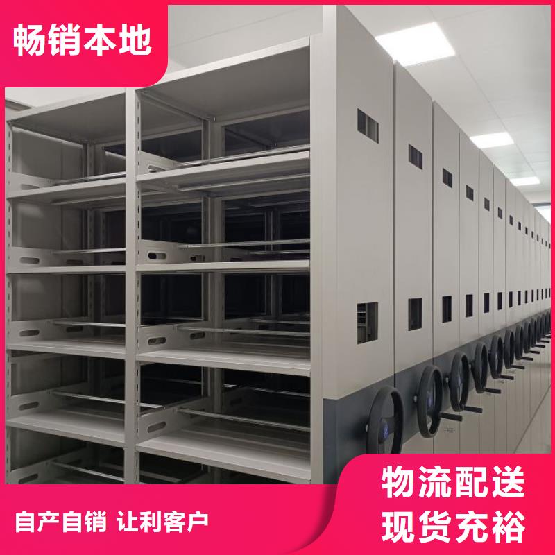 手动档案柜欢迎新老客户来电咨询