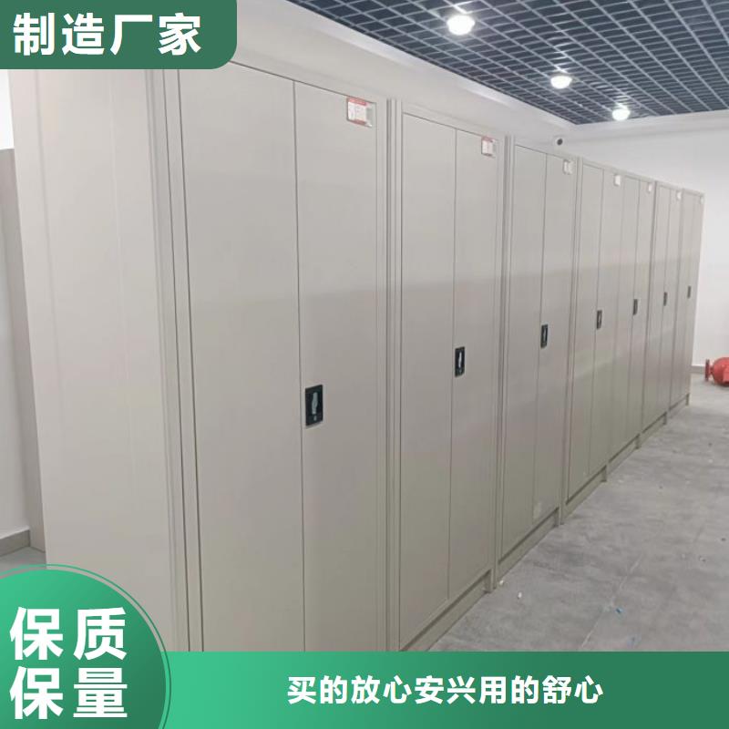 说明书【鑫康】档案室文件密集架