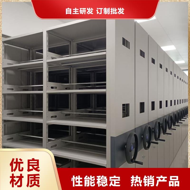 鑫康智能档案库房智能密集架 【移动密集架】品质无所畏惧28354.com