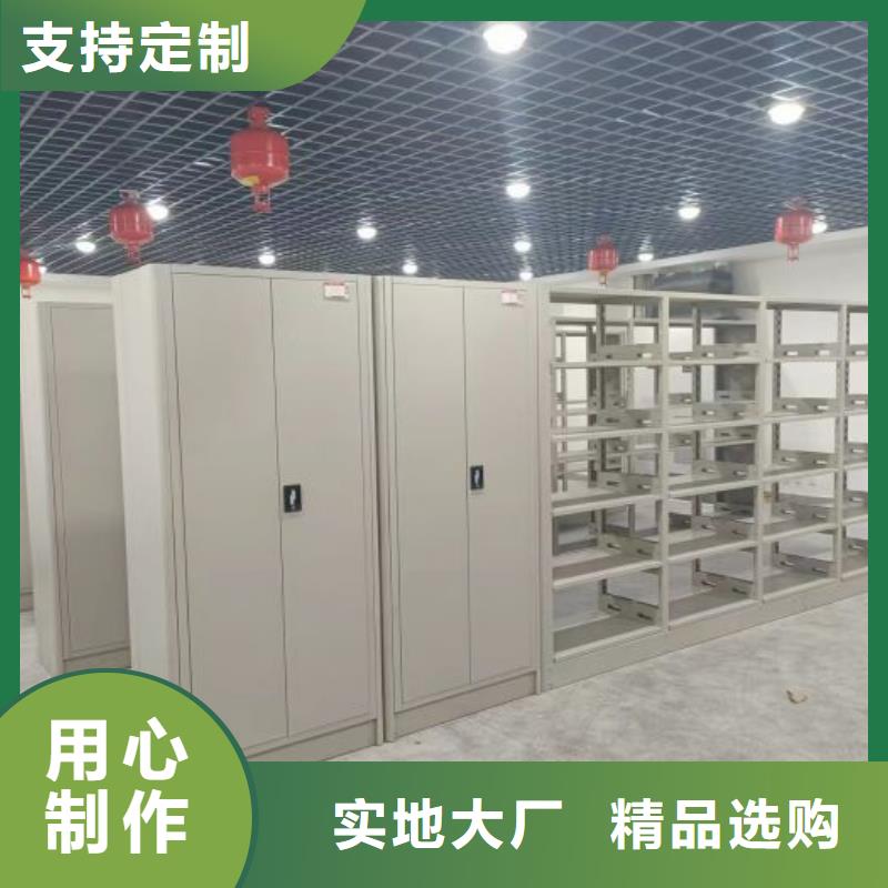 产品的生产与功能【鑫康】密集型移动架