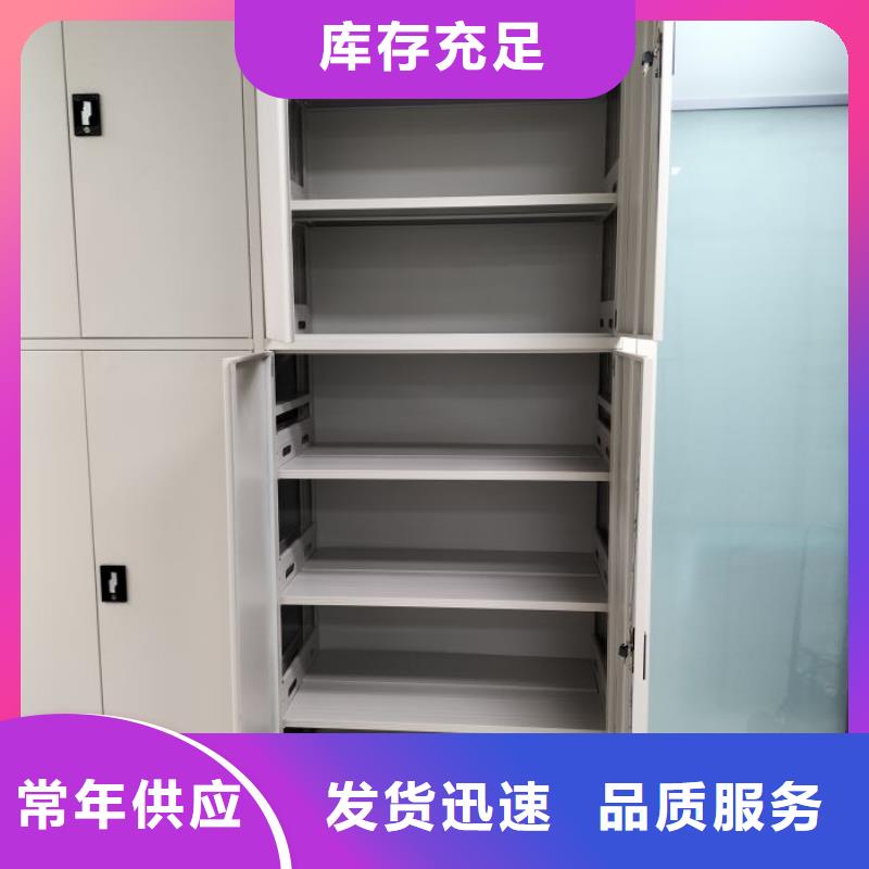 制造商创造服务【鑫康】智能表库密集柜