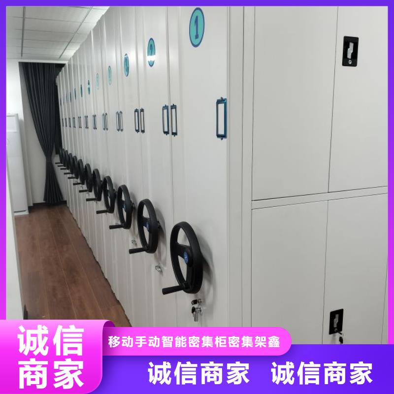 讲究实效【鑫康】五指山市钢制手摇密集架