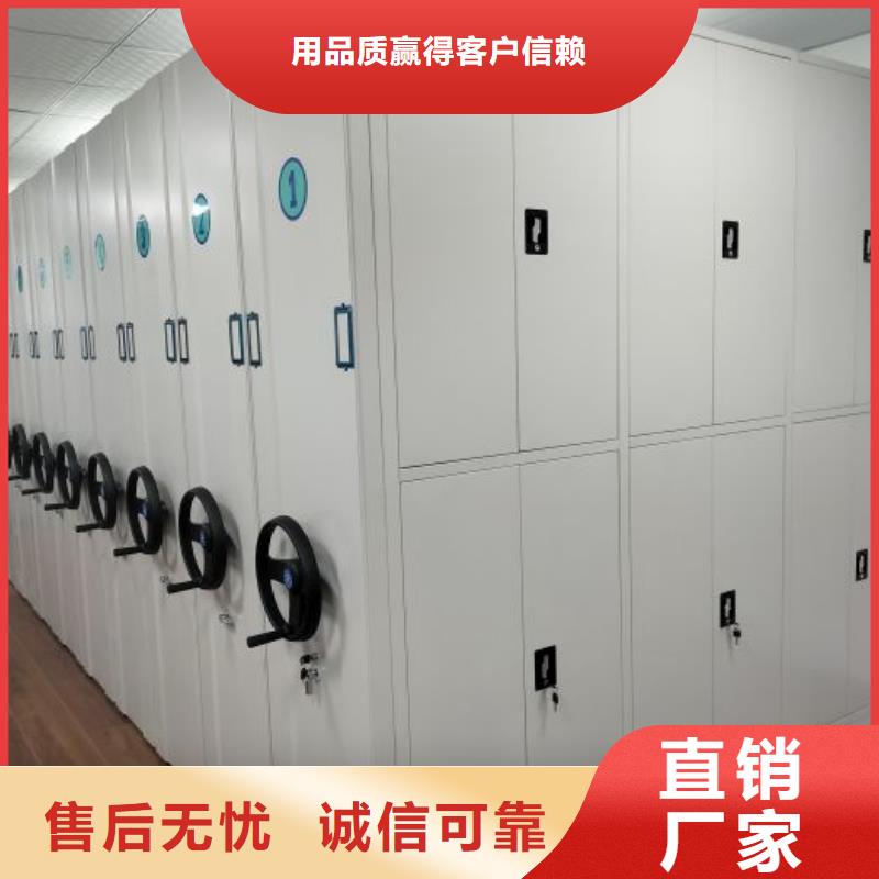 智能密集架,【移动密集架】用品质说话-可发货到崇阳|嘉鱼|恩施|黄石|鄂州|十堰|黄冈|随州