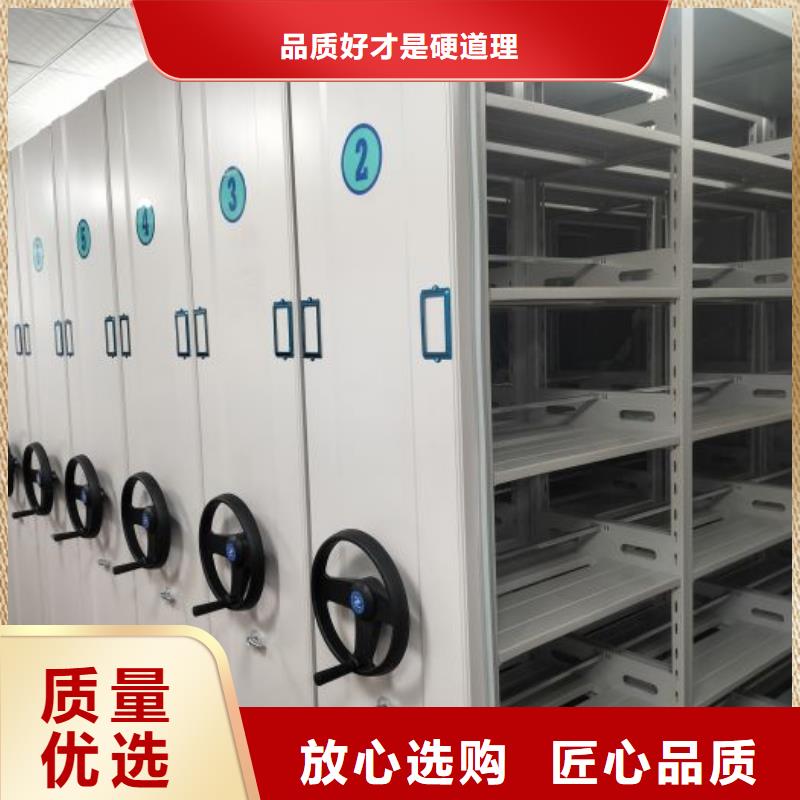 鑫康智能档案库房智能密集架 【移动密集架】品质无所畏惧28354.com