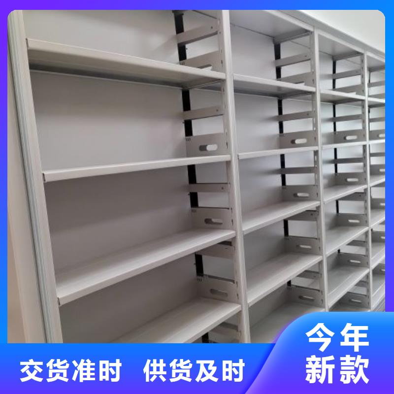 厂家直销货源充足 智能密集架,【移动密集架】用品质说话-28354.com