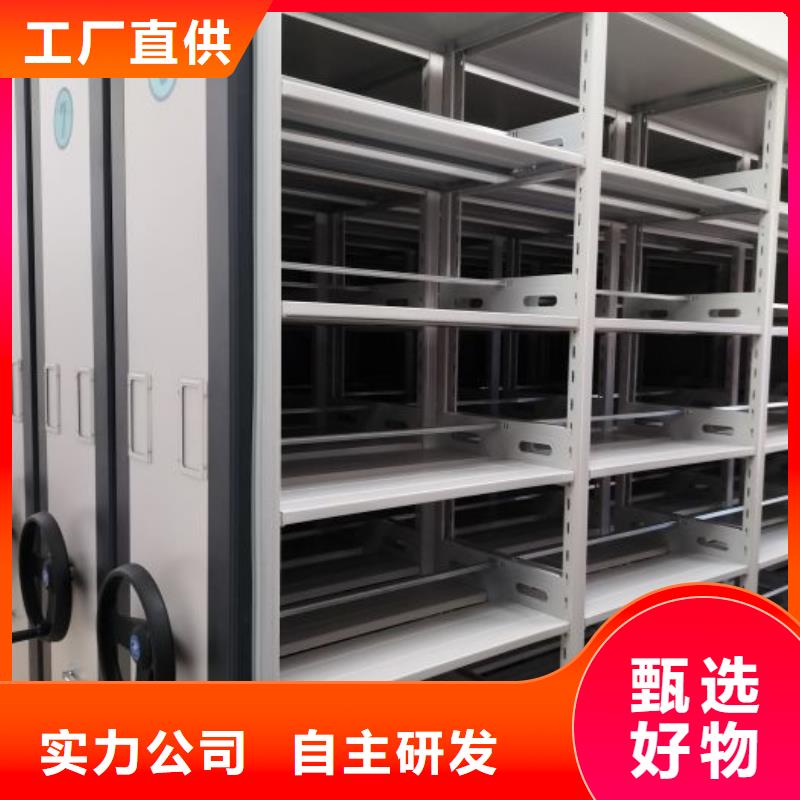和谐创造【鑫康】档案馆藏室密集柜