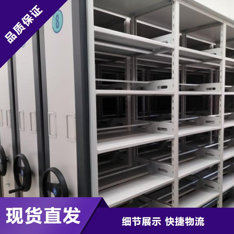立足市场【鑫康】手摇档案密集架