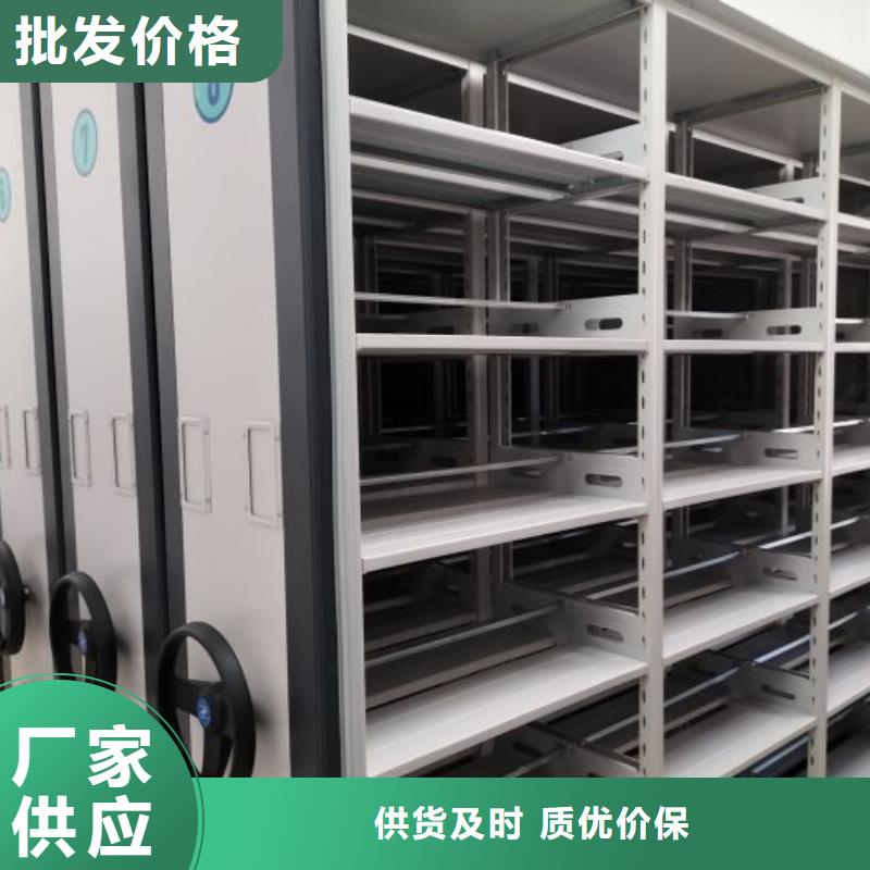 立足市场【鑫康】手摇档案密集架