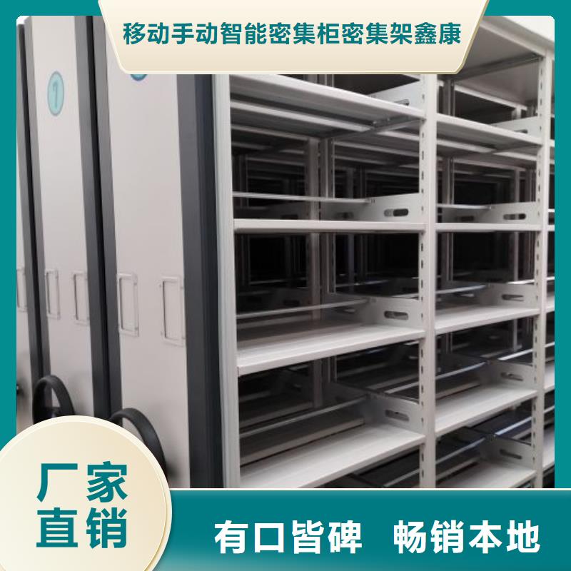 讲究实效【鑫康】五指山市钢制手摇密集架