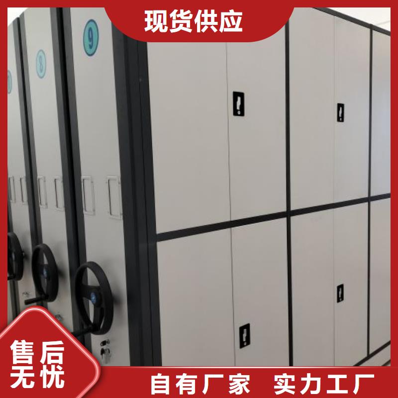 杜集|烈山|宣城|马鞍山|合肥|淮南|黄山【 智能密集架 学校家具精益求精】-鑫康