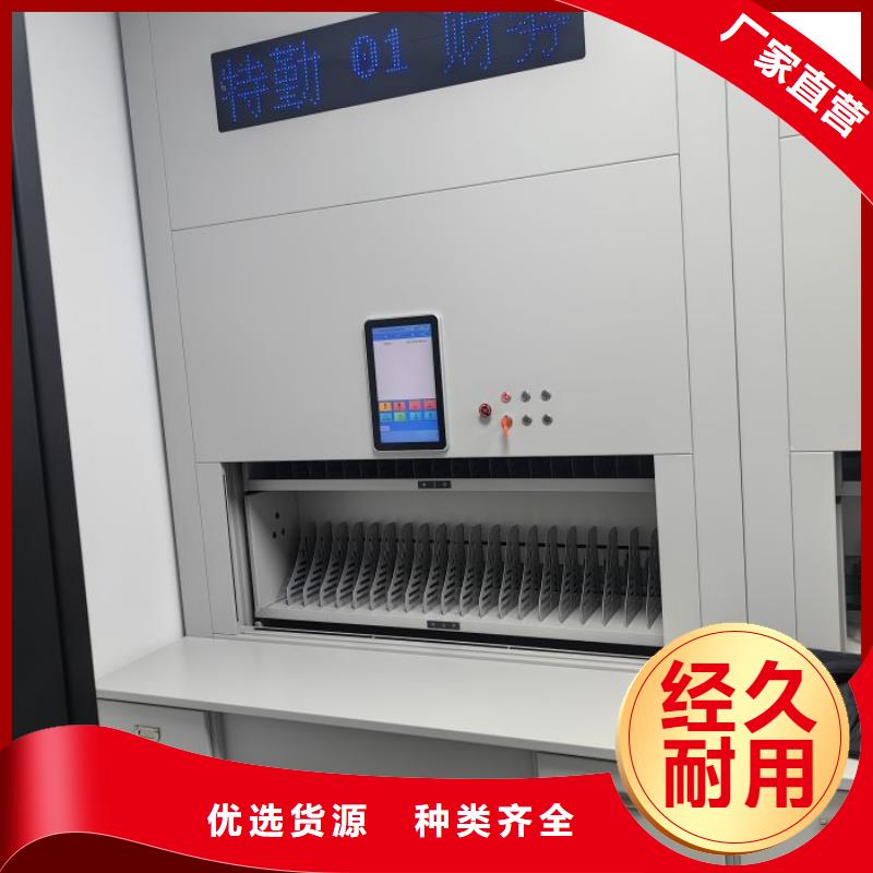 立足市场【鑫康】手摇档案密集架