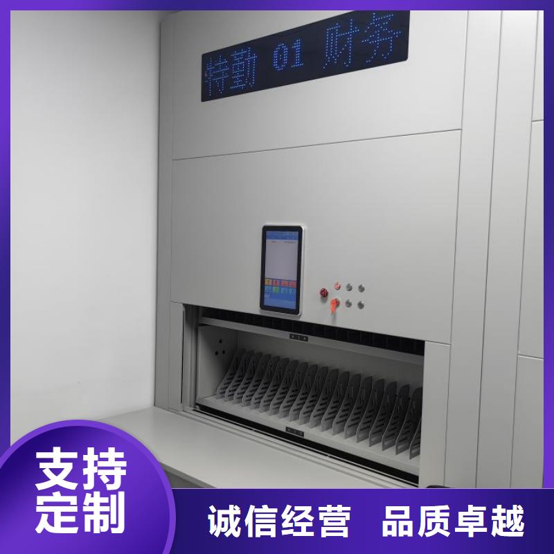 立足市场【鑫康】手摇档案密集架