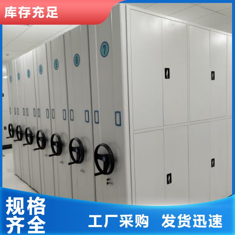 六层密集档案柜_常年生产