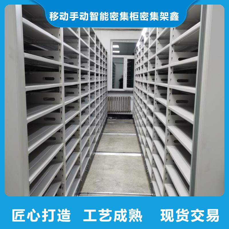 厂家直销货源充足 智能密集架,【移动密集架】用品质说话-28354.com