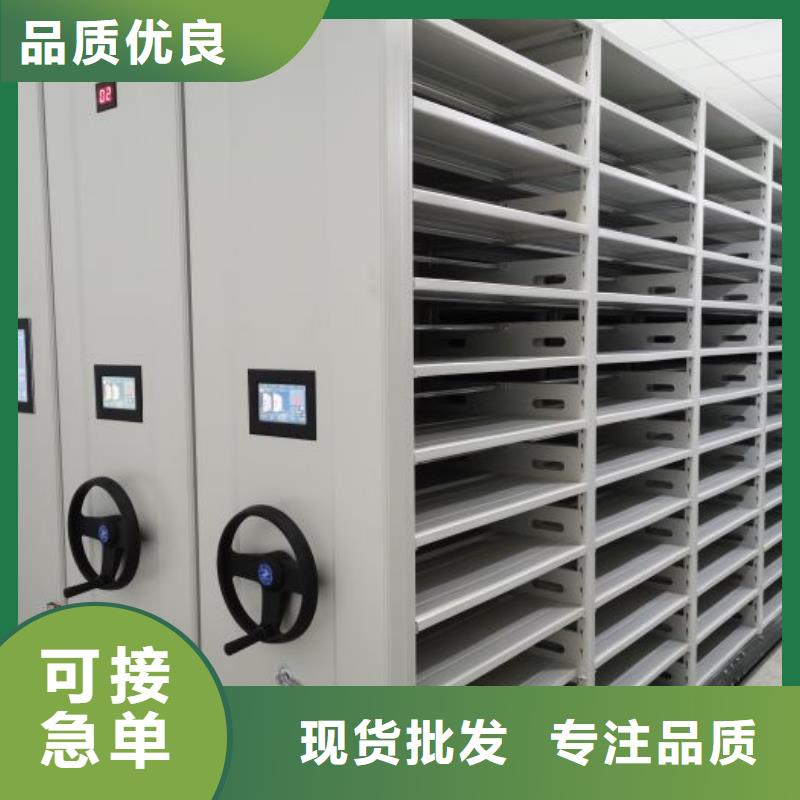诚信互利【鑫康】箱式档案密集柜