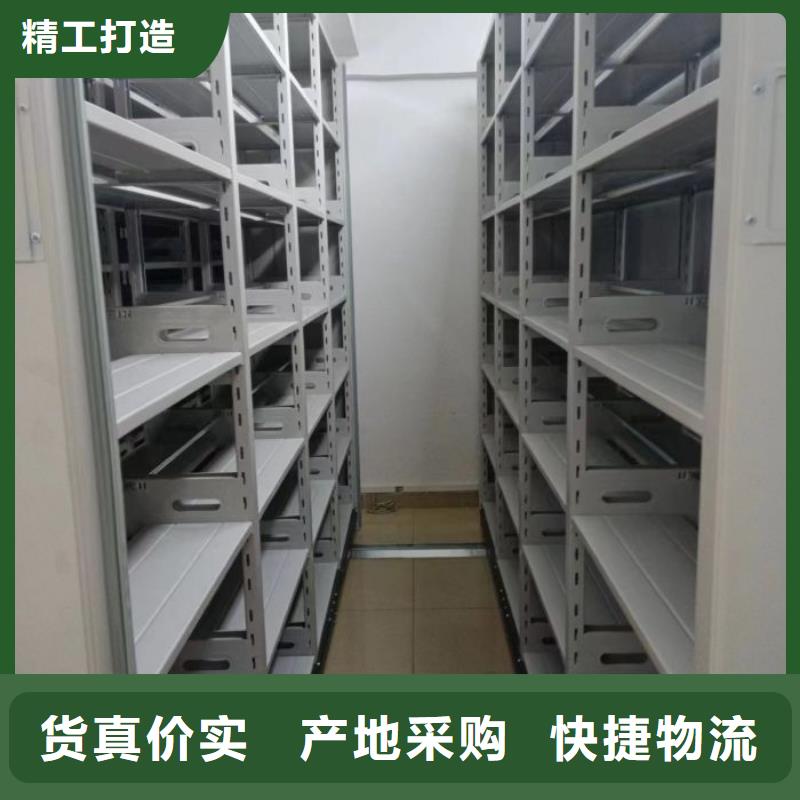鑫康智能档案库房智能密集架 【移动密集架】品质无所畏惧28354.com