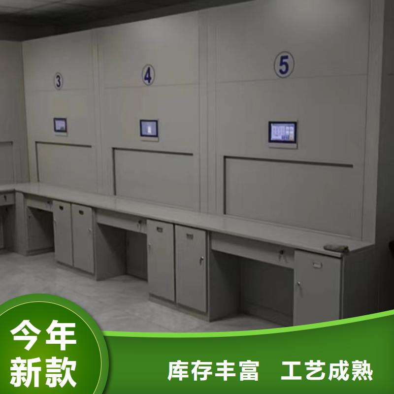 服务为先【鑫康】密集式档案柜