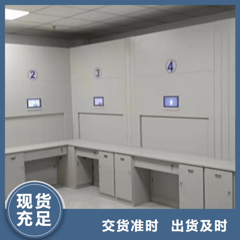 诚信【鑫康】资料室密集柜