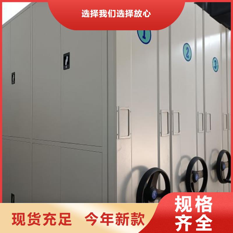 鑫康智能档案库房智能密集架 【移动密集架】品质无所畏惧28354.com