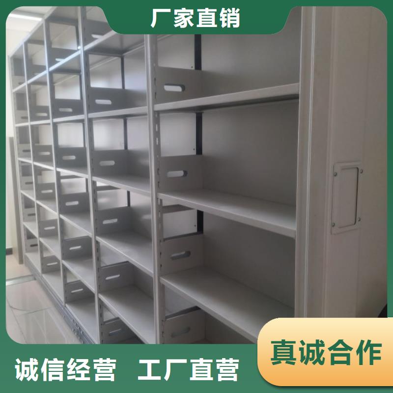 杜集|烈山|宣城|马鞍山|合肥|淮南|黄山【 智能密集架 学校家具精益求精】-鑫康